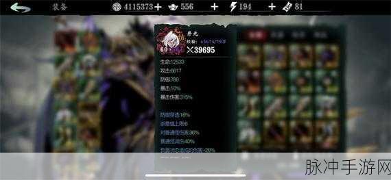 影之刃3绝影技能搭配全攻略