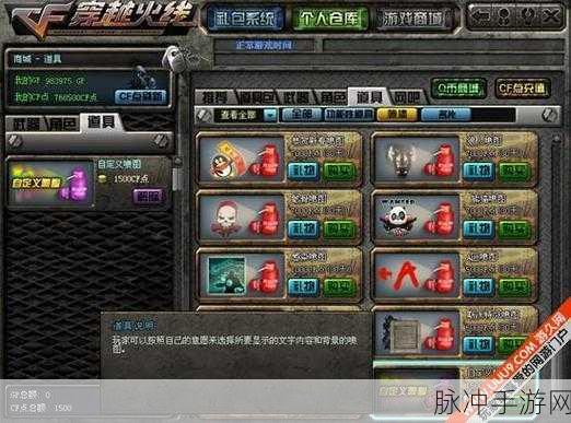 CF幽灵之刃免费获取攻略大揭秘