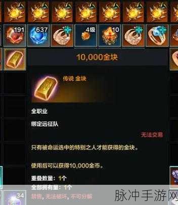 命运方舟交易牌深度解析，珍稀道具解锁秘籍大公开