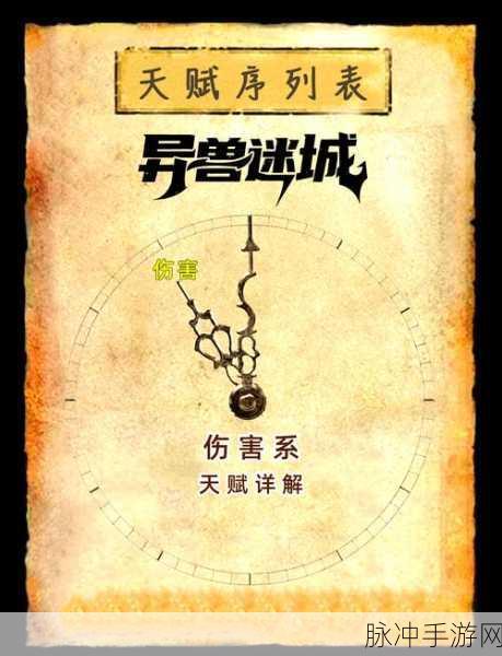 维鲁火山之谜,创造与魔法的终极探险指南