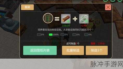 维鲁火山之谜,创造与魔法的终极探险指南