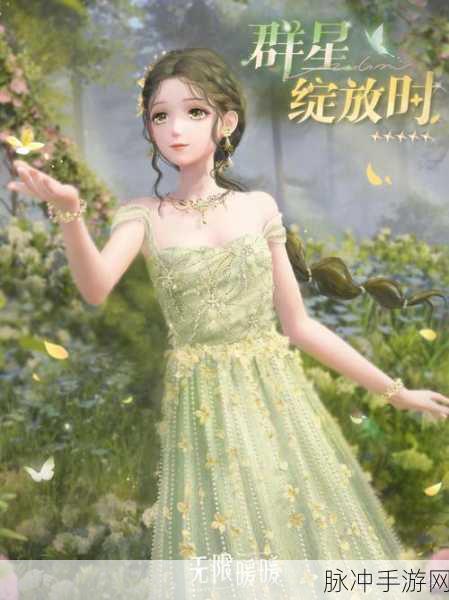 闪耀暖暖影之结晶,解锁时尚新境界的钥匙
