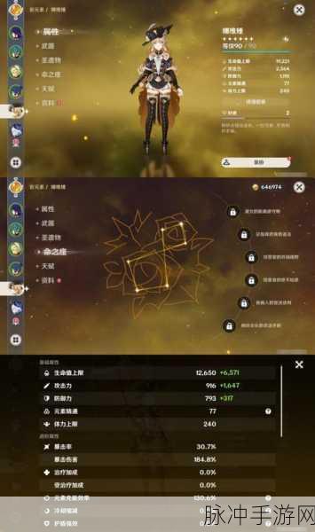 原神冒险等级60级奖励全揭秘,终极冒险家的荣耀