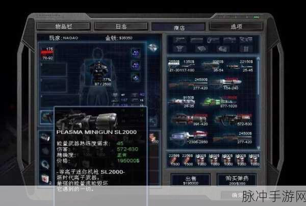 孤胆枪手2第12关解锁全攻略,挑战与探索的终极篇章