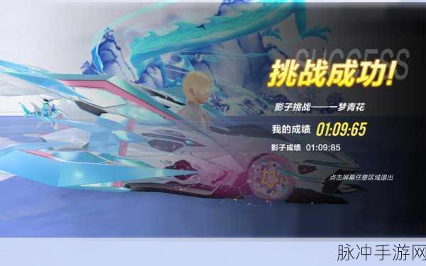 QQ飞车,解锁莲池幽径,驰骋中的梦幻之旅