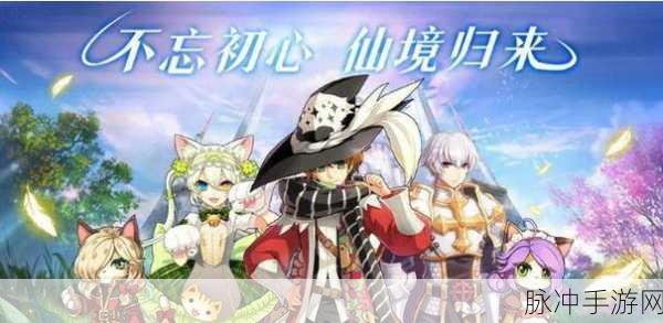 仙境传说RO手游古城大厅探险指南,Boss击杀全攻略