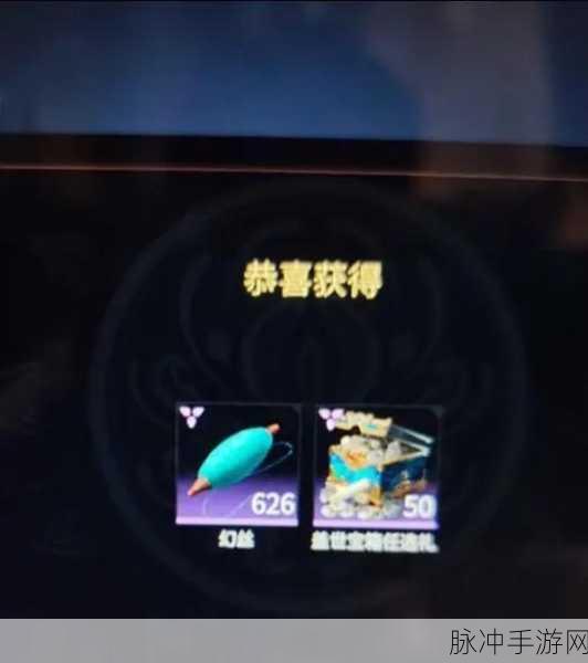 永劫无间三人成行版,激活码兑换秘籍与地址全解析