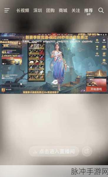 永劫无间三人成行版,激活码兑换秘籍与地址全解析