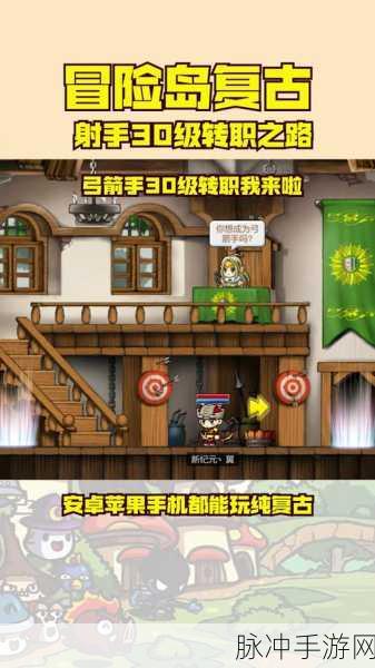 冒险岛战士敏捷加点全攻略,打造灵动战士的秘诀