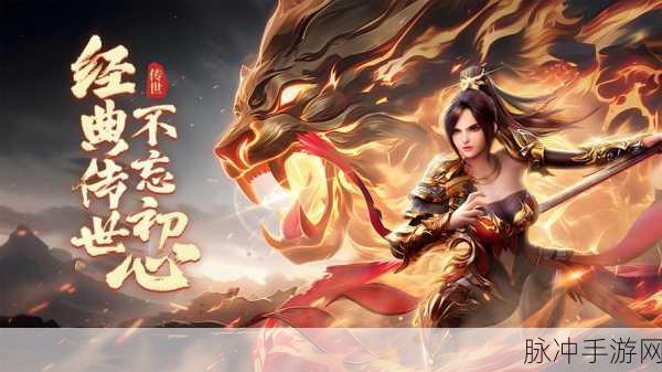 剑侠情缘心魔幻境震撼登场,全新战场,挑战与机遇并存,冒险之旅再启新章