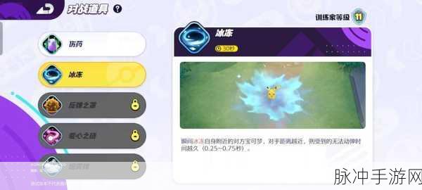 胖可丁在宝可梦大集结中的闪耀时刻,实战与技能全解析