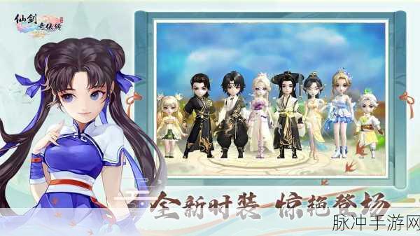 仙剑奇侠传3D回合熊本挑战触发全攻略