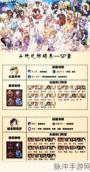 阴阳师式神强度大揭秘,谁才是你的最强之选?