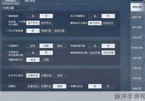 2025年CF手游模拟器与刺激战场键鼠操作全攻略