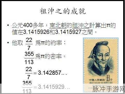 龙之谷世界探秘，解锁古代人基础数学攻略秘籍
