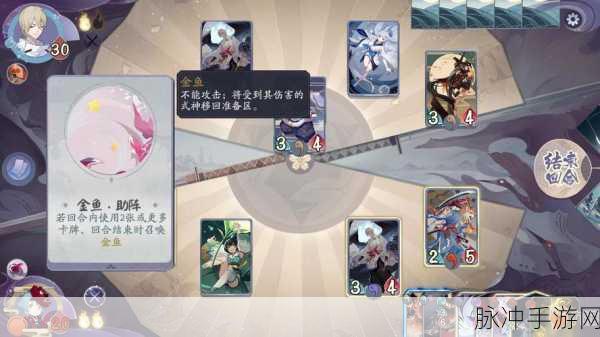 阴阳师暗孔雀第三层,通关策略与玩法深度剖析