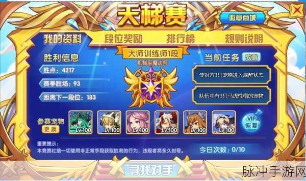 洛克王国少音培养秘籍,解锁从新手到大师的实战之旅