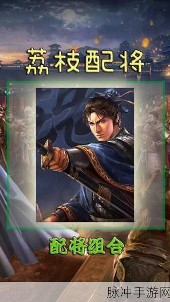 三国志战略版SP郭嘉深度搭配全攻略,解锁潜力组合,驰骋沙场战无不胜