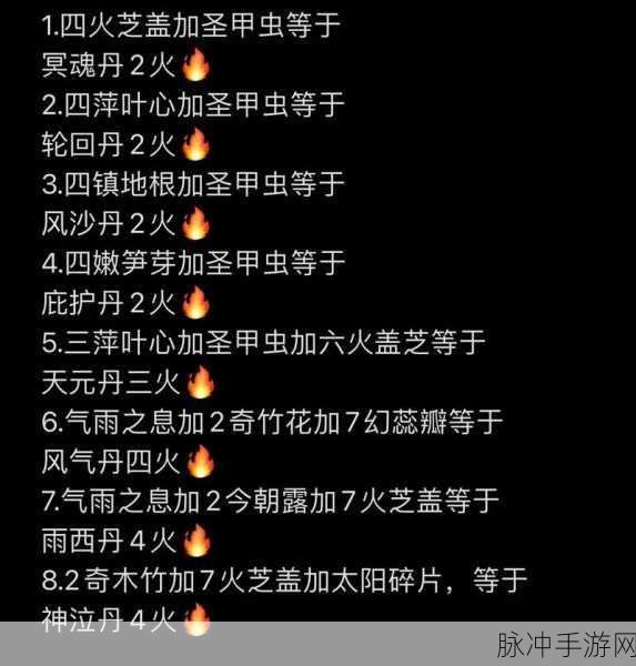 创造与魔法,揭秘五级魔法配方,打造你的魔法传奇