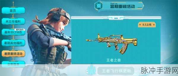 CF手游独家动作大起底!解锁专属技能,让战斗更燃!