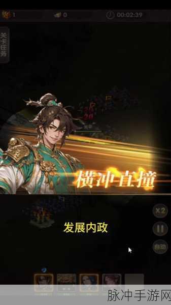 三国计震撼来袭,自动战斗策略手游新体验