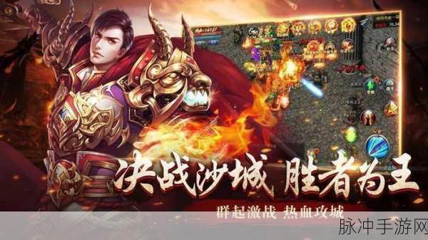 傲世龙城3D震撼来袭,复古魔龙城,三端互通传奇新体验