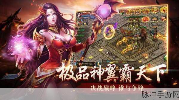 傲世龙城3D震撼来袭,复古魔龙城,三端互通传奇新体验