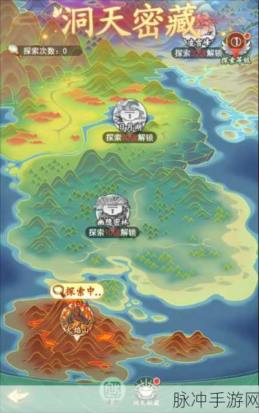 仙剑奇侠传二,深度攻略揭秘,神秘物品与地图全探索,图文并茂助你征服仙侠世界!