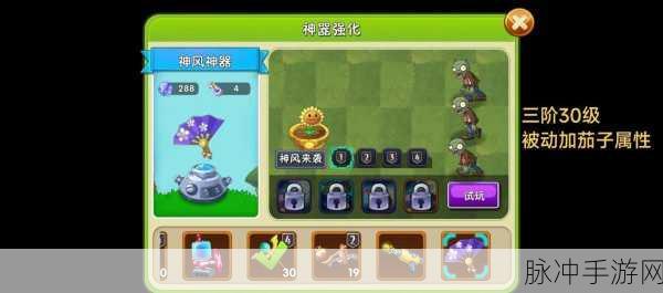 植物大战僵尸,策略与技巧的终极指南