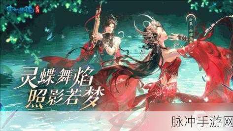 倩女幽魂手游折扣端口大揭秘,开启你的超值游戏之旅