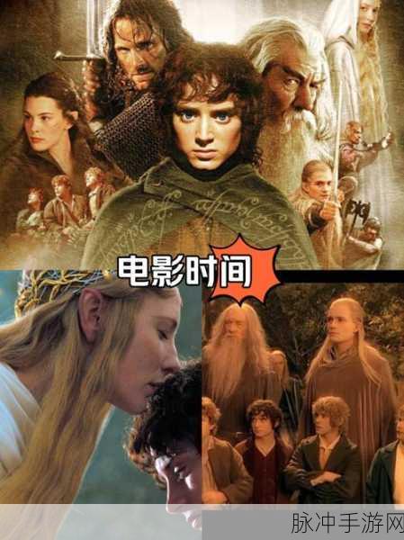 指环王电影,揭秘魔幻巨制的烧钱之路