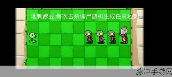 植物大战僵尸BT新篇,闹鬼僵尸安卓APK震撼来袭!