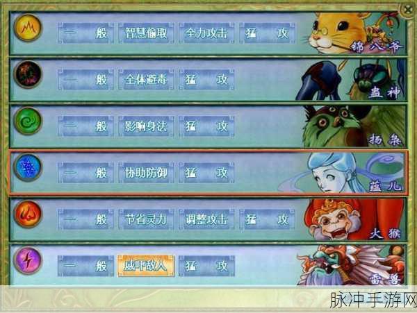 仙剑2玄武珠放置秘籍大揭秘,助你游戏技能飞速提升!