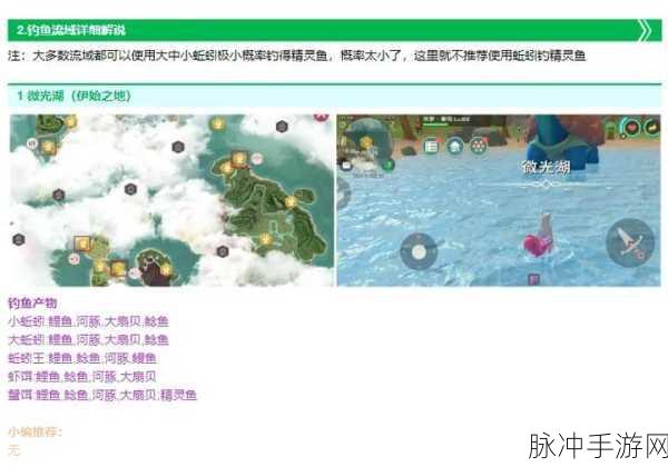 揭秘创造与魔法天工图获取全攻略