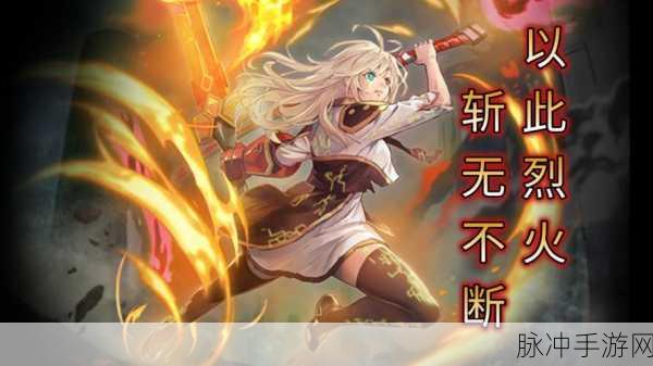 姬斗无双新手必看,从零开始的强者之路