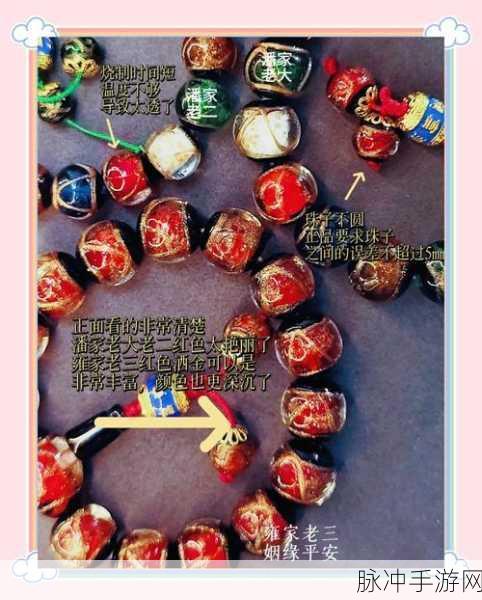 烟雨江湖全揭秘,四种琉璃珠获取秘籍
