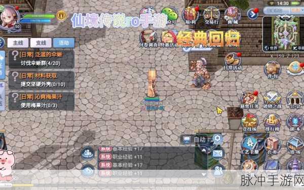 仙境传说RO手游,揭秘隐藏遗迹与未知地图的奇幻之旅