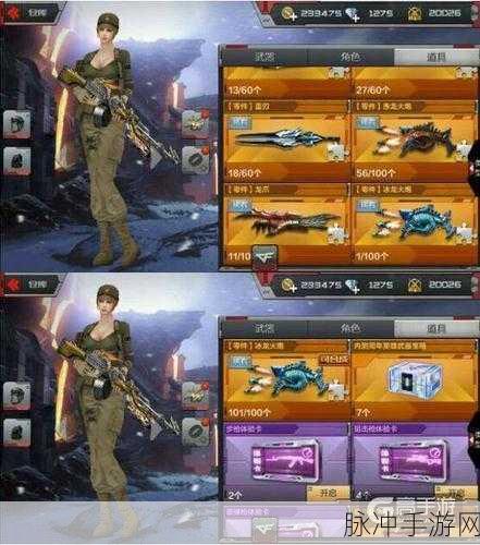CF手游火炮战深度解析,这些致胜技巧你get了吗?