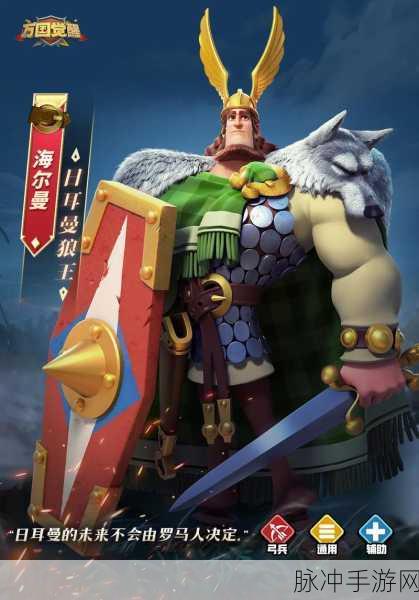 万国觉醒,烽火连天战鼓擂,战力之巅谁领风骚?