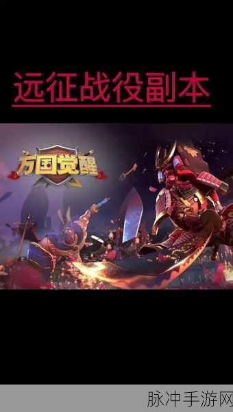 埃塞尔弗莱德天赋加点全攻略,助你觉醒战斗潜能!