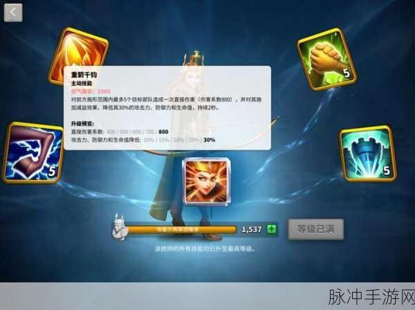 埃塞尔弗莱德天赋加点全攻略,助你觉醒战斗潜能!