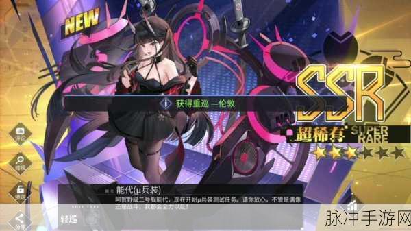 碧蓝航线特殊兵装核心获取全攻略