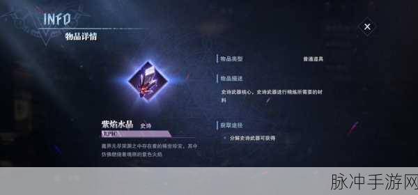 鬼泣巅峰之战武器精炼深度剖析
