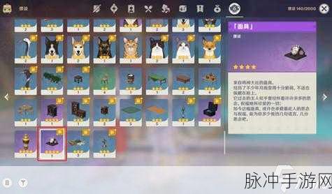 原神狐狸面具佩戴全攻略,解锁神秘魅力