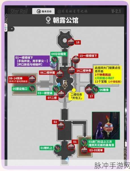 阴阳师喜乐箱探寻之旅,坐标位置全揭秘