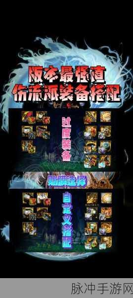 DNF百花流派深度剖析,加点心得与实战技巧