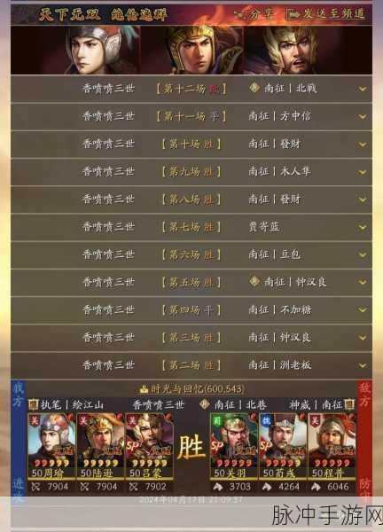 三国志双周瑜对决,谁才是玩家心中的真·大都督?