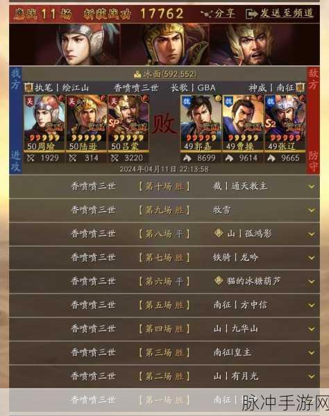 三国志双周瑜对决,谁才是玩家心中的真·大都督?
