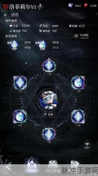 爆裂魔女装备升星全攻略,打造顶级战斗装备