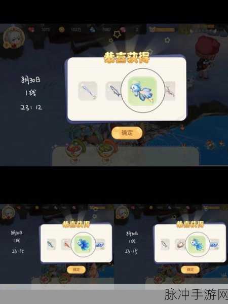 奥比岛钓鱼全攻略,钓鱼点位置与鱼种分布大揭秘